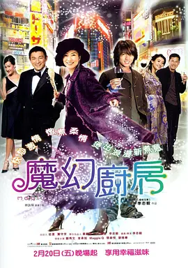 廖承宇chinese1069